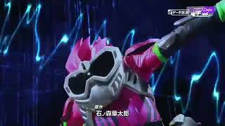 Kamen rider ex-aid op