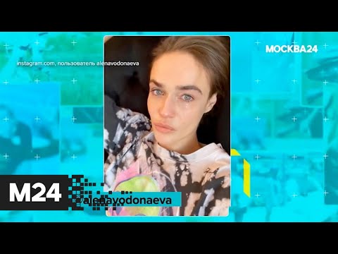 Алёна Водонаева рассказала о пережитом насилии - ИСТОРИС #73