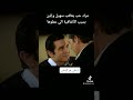 مسلسل على مر الزمان مراد حب يعاقب سهيل ايلين بسبب الاتفاقيه الي عملوها