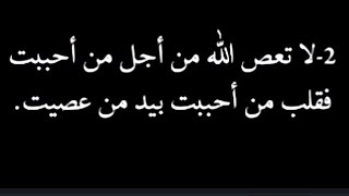 #من قوانين الله عز وجل  في لأرض#كلمات رائعه تريح النفوس