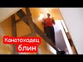 VLOG Костя красит, рискуя жизнью. Петя обоср..  машину