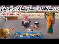 Ramzan story  story  real story jab prhosan ne handi me