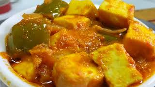 chappathi,roti, poori சூப்பர்  sidedish கடாய்பன்னீர் Kadai paneer easyfast recipe in restaurantstyle