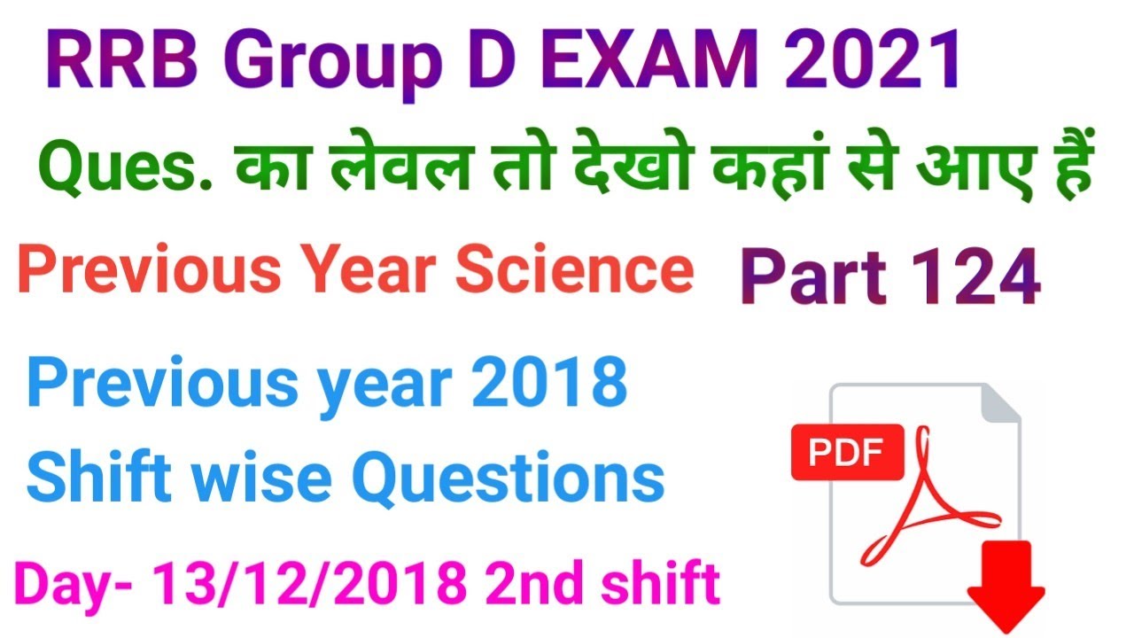 Railway Group D Previous year question paper Solution ।  group d  Previous Year Science Question