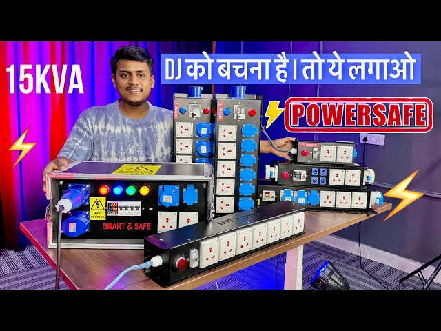 DJ Or Sound Setup के लिए PowerSafe,Power board With Auto ON/OFF class=