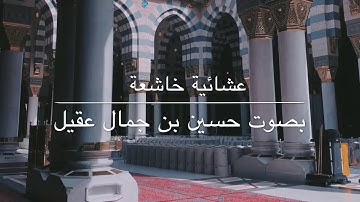 من اروع التلاوات  القرانية - ما تيسر من سورة الانفطار - صوت عذب وجميل جدا