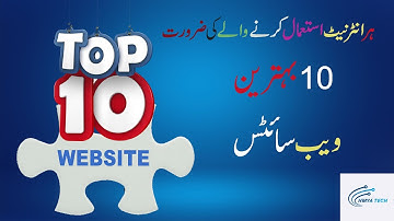 Top 10 Most Useful Websites || Amazing Websites Every Computer & Internet User Must Know