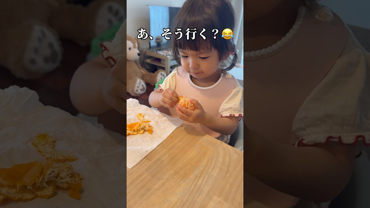 【脳汁】1年ぶりの🍊食べ方覚えとるかな？って思ったら…😂#shorts