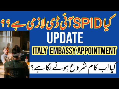 Spid Id k active hony k bad Italy embassy ki appointment mily gi,  #italyembassy @DQ Consultant