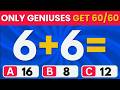 🫵 You vs 60 Math Questions | Can You Pass This Math Quiz? ➗🤓