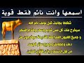 لفك عقد العين الحاسده المتراكمة في الرأس والعينين والأذنين واللسان والبطن والمفاصل والقدمين والصدر لفك عقد العين الحاسده المتراكمة في الرأس والعينين والأذنين واللسان والبطن والمفاصل والقدمين والصدر