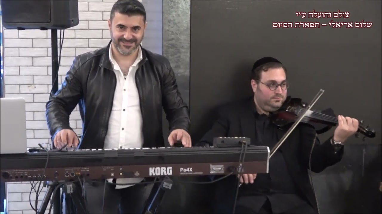 מוסיקה זיכריאת בשמחת השבע ברכות אצל הרב יגאל קריספל
