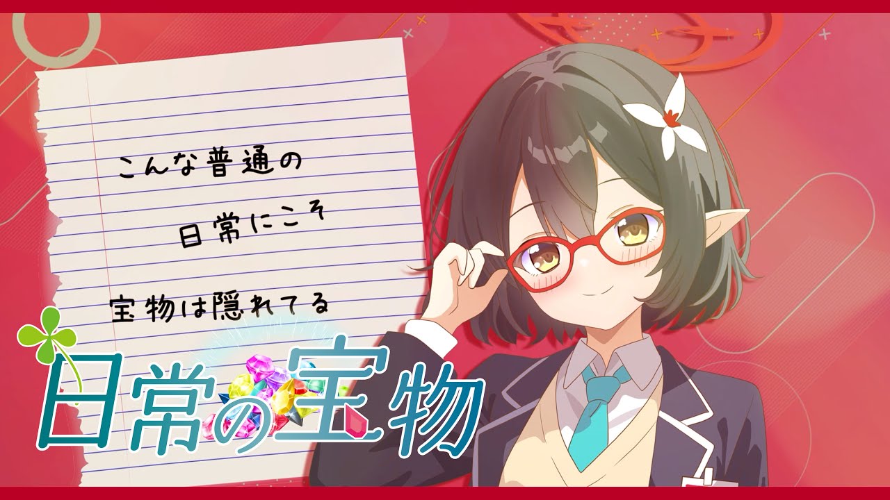 ブルアカVocal Short MV】日常の宝物（原曲：Lovely Picnic）【玲瓏の