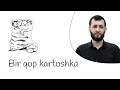 BIR QOP KARTOSHKA | TAFAKKUR QILING!