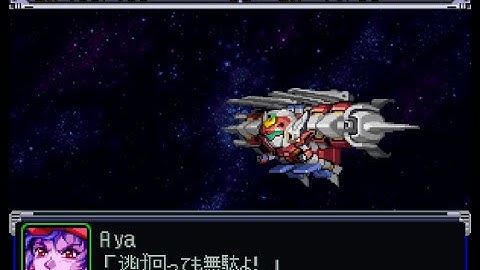 Super Robot Wars Alpha(PSX) - R-3 Powered Attacks