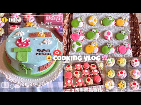 [Cooking Vlog] Bringing the world of Mario to sweets 👩‍🍳🍄 A baking record from a system engineer ...
