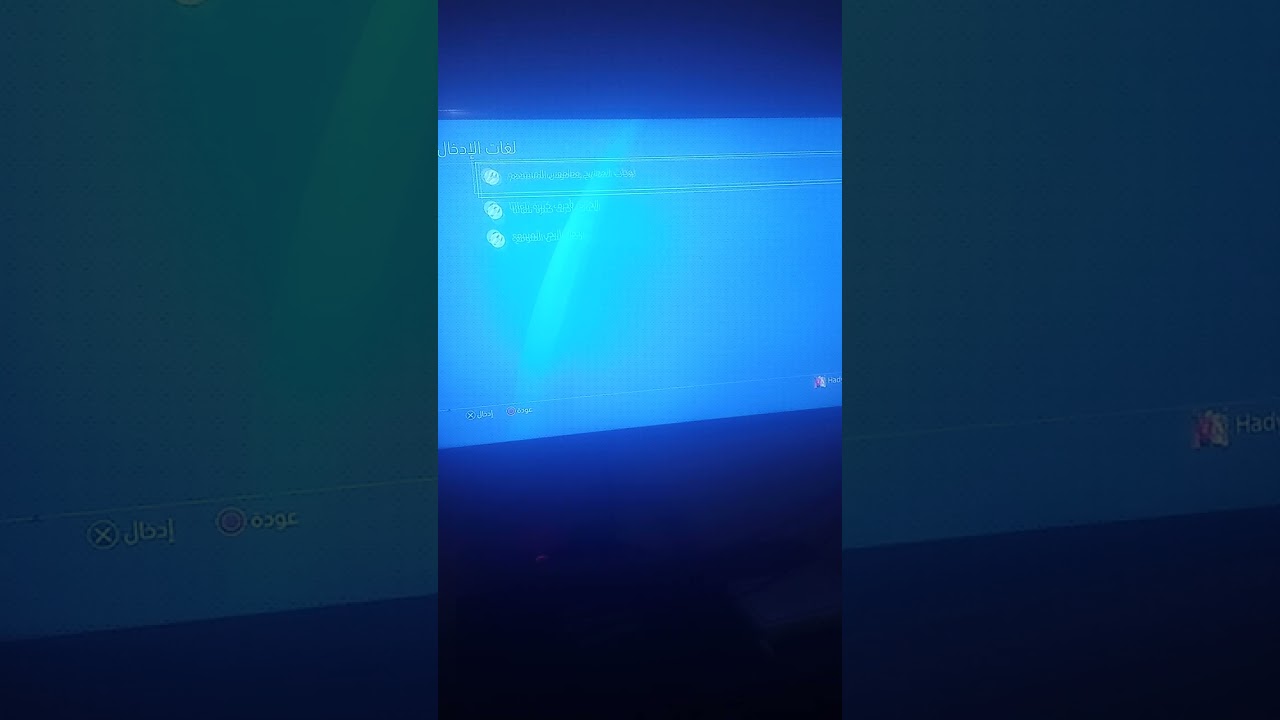  PS4 Beginner Guide  Settings, Games & App 