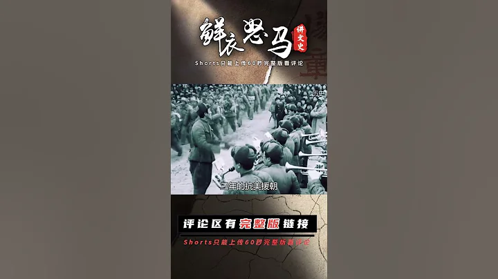 2012年湖南農民在毛主席紀念堂受到超規格接待，隱藏55年秘密曝光 - 天天要聞