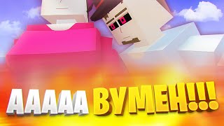 Женщина В Горе Бокс! | Девушка Играет В Горе Бокс | Woman In Gorebox