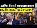 US ICE Protest 2026: Influencer Assaulted in Minneapolis, Elon Musk Reacts, Indians Legal Rights