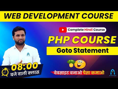 ✅PHP goto Statement Tutorial in Hindi | Php Complete course in hindi | Learn PHP