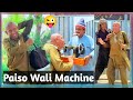 Paiso  wali machine  just fun  mogoo shahbaz  lollipop liaqat