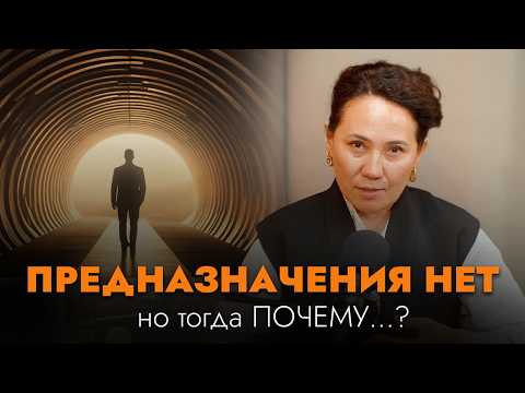How to Understand Your Purpose? The Story of a Doctor Who "Had It All Happened"