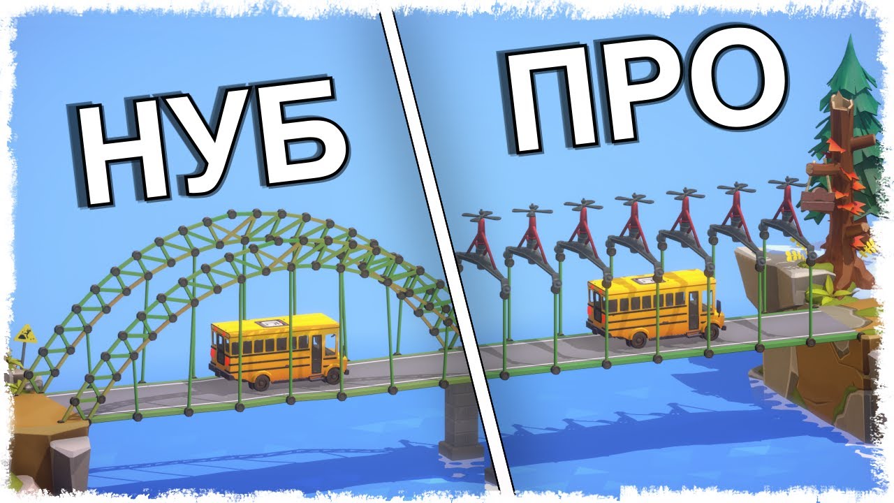 Как будет строиться новый мост Как будет строиться новый мост