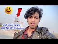 यह Stadium गांव में है? 😲 City जैसा Sports Stadium | Village Vlog”