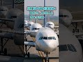 【警告】わざと最後に乗るメリットはゼロ！地上スタッフが裏で必死にやっていること #航空雑学 #飛行機 #マナー #旅行 #空港