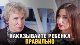 Как ругать ребенка и не сломать психику? Катерина Мурашова о стандартах воспитания