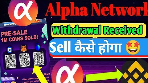 Alpha coin withdrawal Alpha network withdrawal process sale with Alpha coin