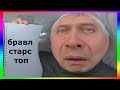 ВСЕМ ПОКА - Геннадий Горин