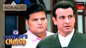 Adaalat | আদালত | Ep 382 | 28 Aug 2024