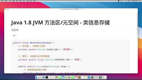 Java 1 8 JVM 方法区元空间   类信息存储