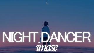 一首好聽的日文歌  NIGHT DANCER  imase【中日羅歌詞Lyrics】