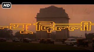 न्यू दिल्ली फुल मूवी हिंदी HD (1988) | JEETENDRA, SURESH GOPI, URVASHI, RAZA MURAD | ACTION MOVIE HD