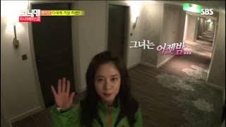 런닝맨 134회 #1