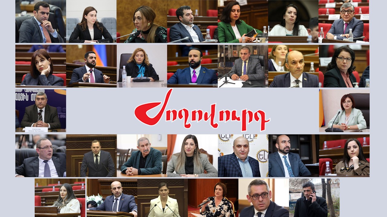 ՔՊ-ական 29 պատգամավորներ այլևս մանդատ չեն ունենա. ովքեր են նրանք