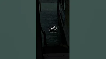 عبد الرحمن مسعد الف لم ذلك الكتاب لا ريب فيه سورة السجدة 