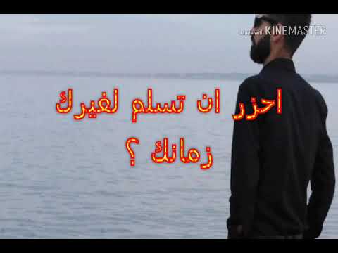 عم اكتب بحبر الالم   