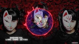 Babymetal - Ijime, dame, zettai 8Bit