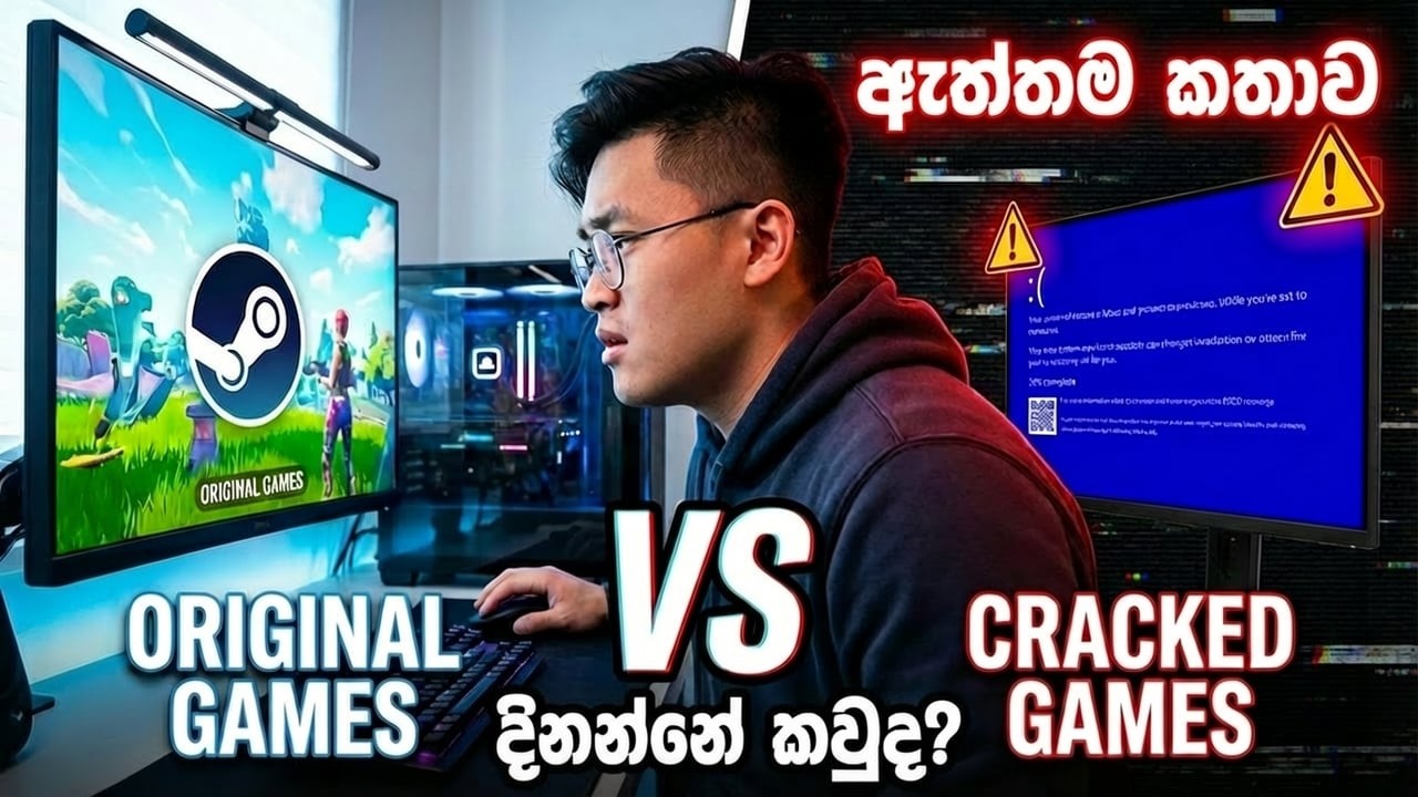Crack Games vs Original Games | සැබෑ සත්‍යතාව