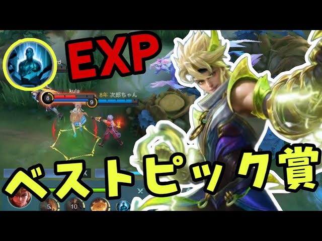 モバレ】ビアトリクスのコツ以外をお届け！勉強させてもらいます