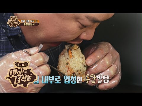 Mussel rice tower made one-bite food lifting! [Tasty Guys]