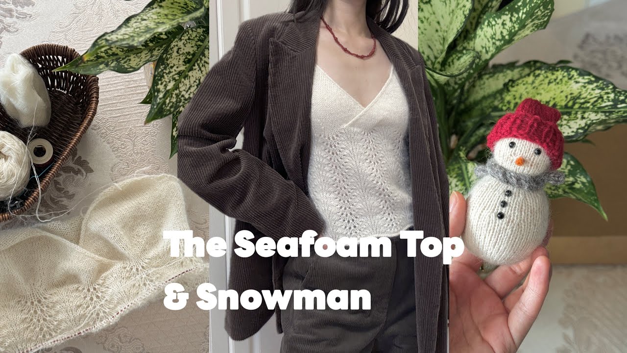 knitting - The Seafoam Top / 2025년의 마지막 프로젝트 / 하얀 겨울 （sub）