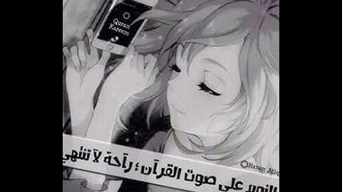 تلاوة هادئه تفيض جمالاً أرح بها بالك ومسمعك ارتاح نفسياً❤️.