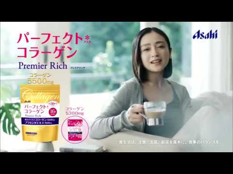 【CM】アサヒグループ食品　パーフェクト＊コラーゲン