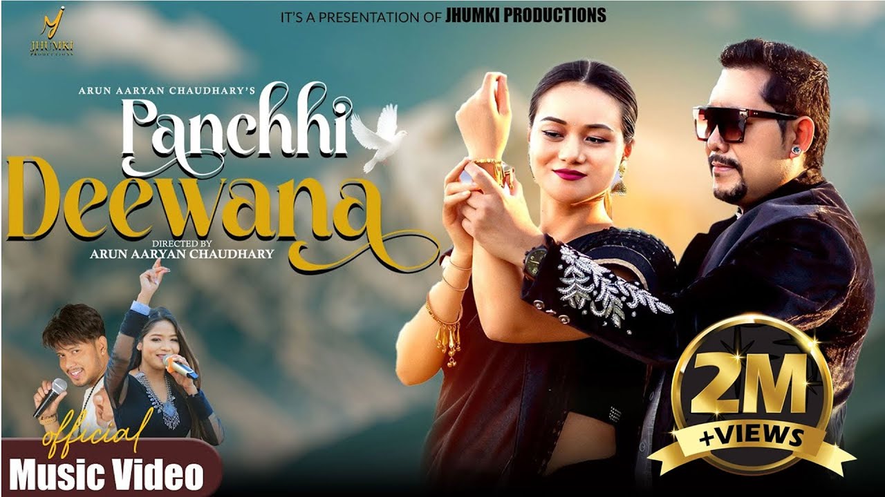 Panchhi Deewana - RK Tharu | Annu Chaudhary | Arun Aaryan Chaudhary | Pooja Chaudhary | Tharu Song