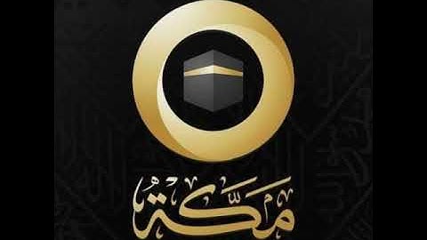 سورة المرسلات الشيخ ممدوح عبداللاه الهاشمي مم
